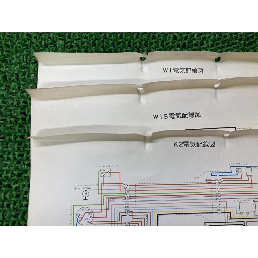 KAWASAKI サービスマニュアルSMー3 カワサキ（Kawasaki） SM-3 サービスマニュアル 正規 中古 バイク 整備