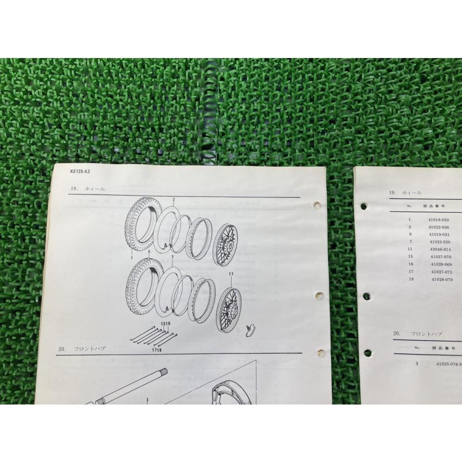 カワサキ（Kawasaki） KE125 パーツリスト 補足版 正規 中古 バイク