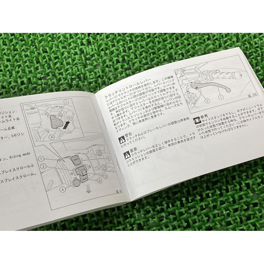 ディアベル 取扱説明書 ドゥカティ 正規 中古 バイク 整備書 配線図有り オーナーズマニュアル ディアベルカーボン 日本語版 車検 整備情報 49_1
