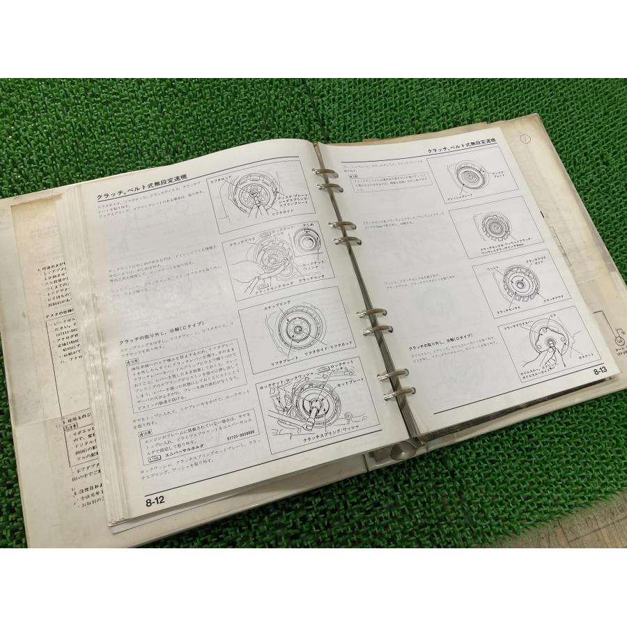 ホンダ 共通編 サービスマニュアル 正規 中古 バイク 整備書 ホンダ 共通編 サービスマニュアル 正規 中古 バイク 整備書