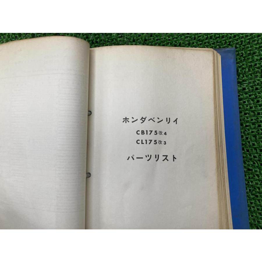 ホンダ（HONDA） CB135 CL135 パーツリスト 正規 中古 バイク 整備書