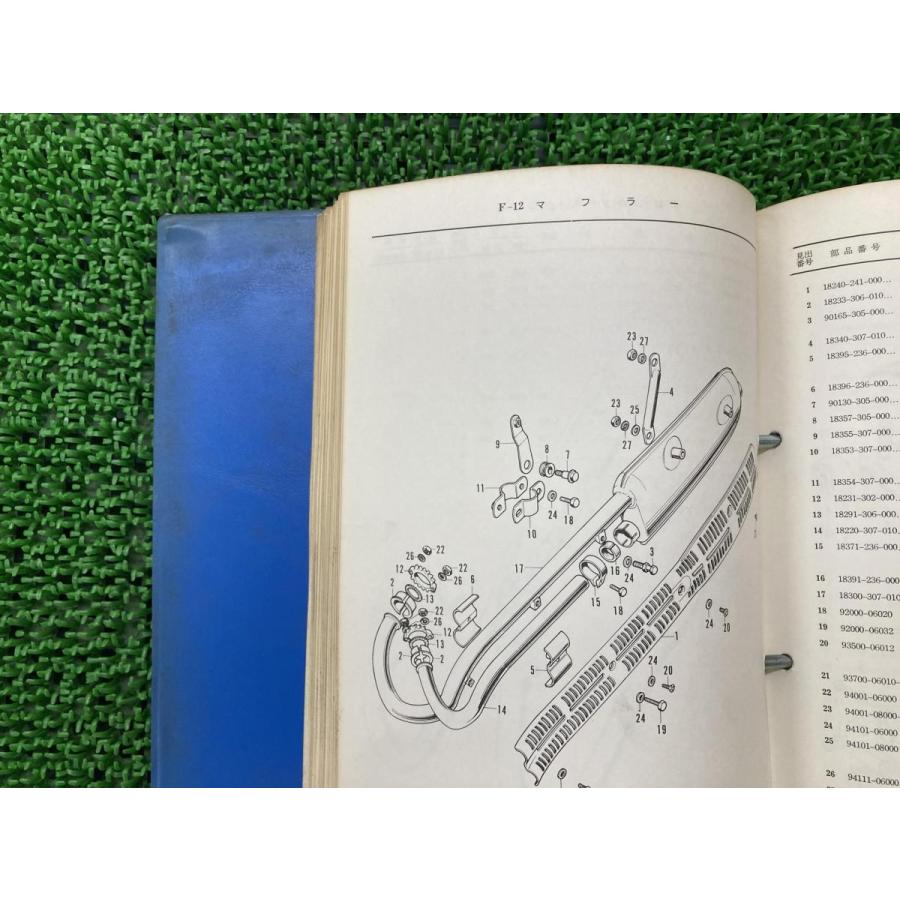 CB135 CL135 パーツリスト ホンダ 正規 バイク 整備書 CB135-1000001～1001951 CL135-1000001～1000501 業務用原本 当時物 【中古】 58 ホンダ（HONDA） CB135 CL135 パーツリスト 正規 中古 バイク 整備書
