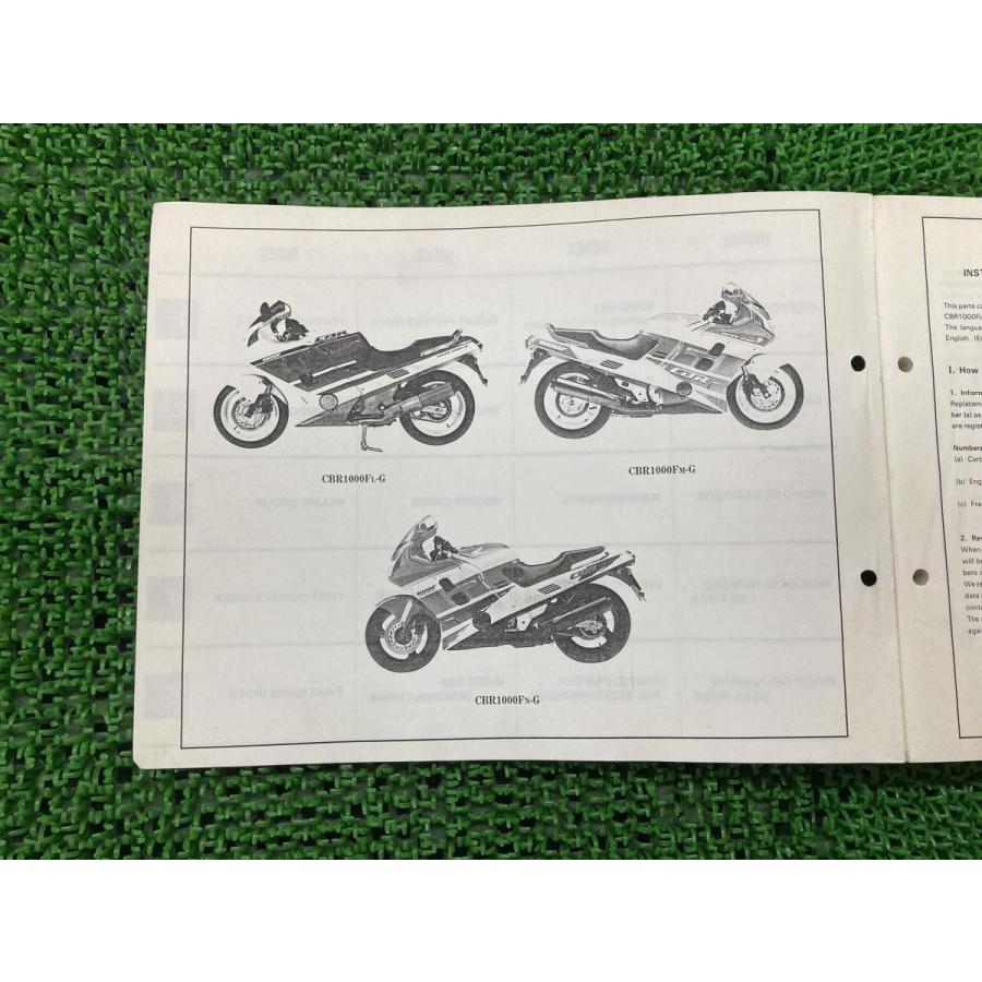 ホンダ（HONDA） CBR1000F パーツリスト 4版 正規 中古 バイク 整備書