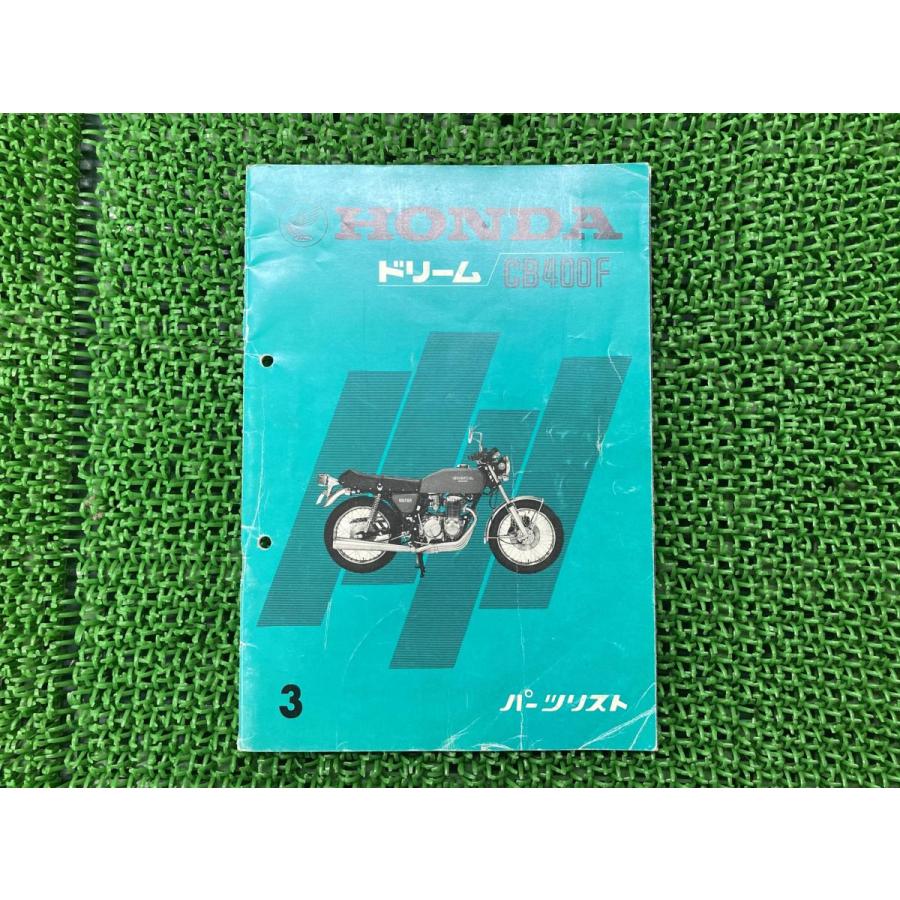 ホンダ　ドリーム　CB400FOUR　パーツリスト ホンダ（HONDA） ドリームCB400FOUR パーツリスト 3版 正規 中古
