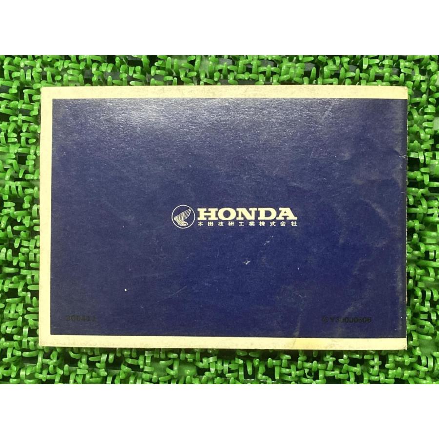ホンダ（HONDA） スーパーカブ50 スーパーカブ70 取扱説明書 正規 中古