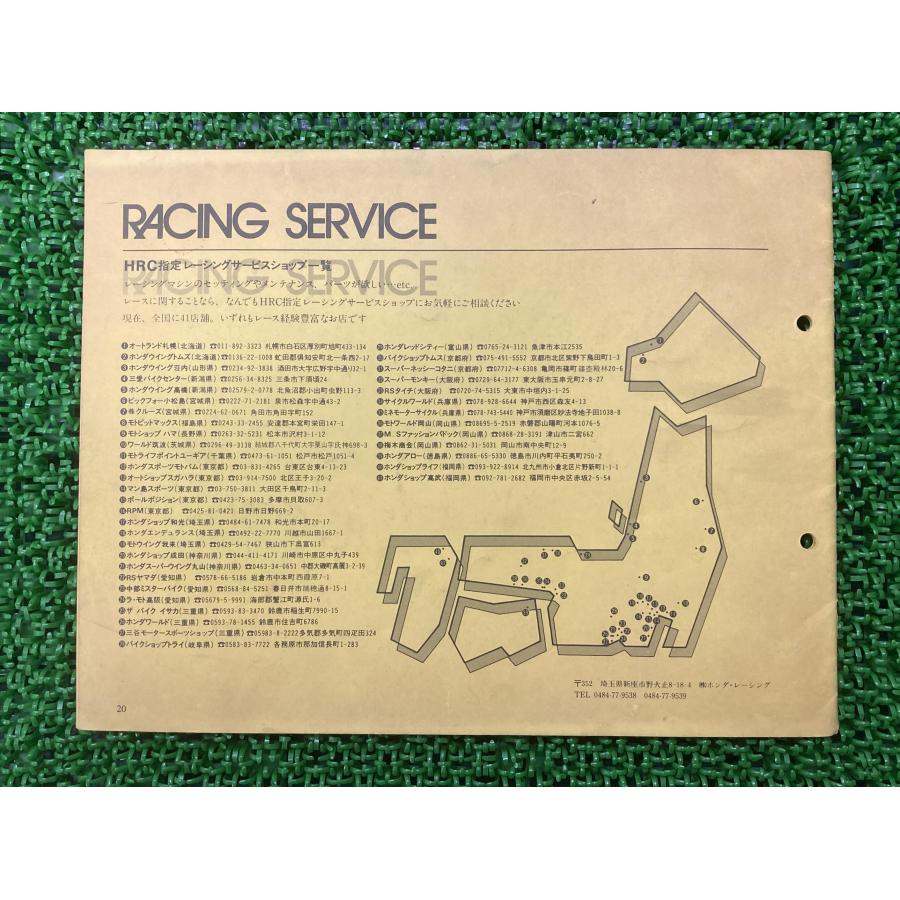 ホンダ（HONDA） VFR400RK パーツリスト 正規 中古 バイク 整備書