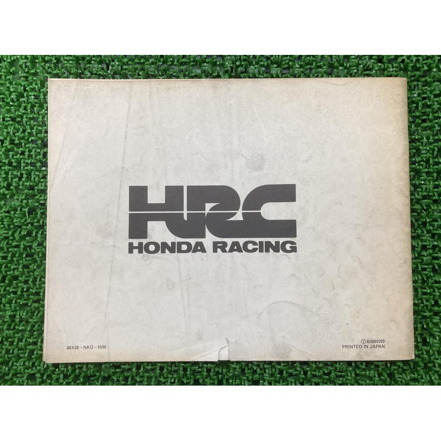 ホンダ（HONDA） NSR250R SS SP パーツリスト 正規 中古 バイク 整備書