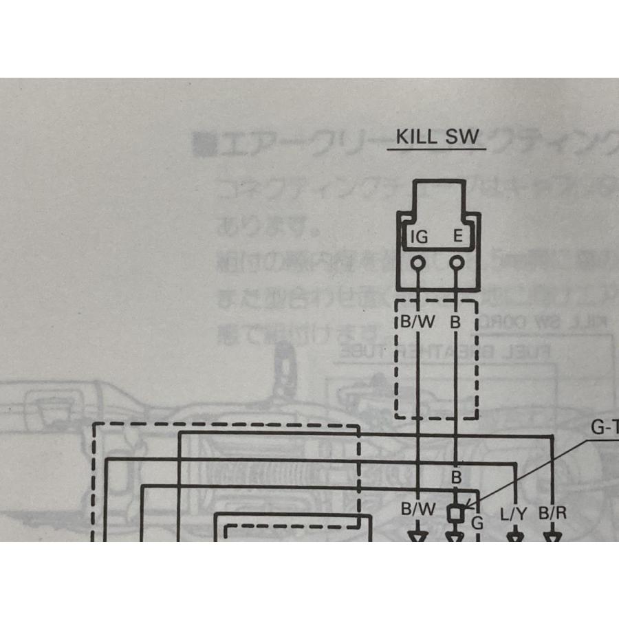 RTL50S オーナーズマニュアル ホンダ 正規 バイク 整備書 配線図有り 車検 パーツカタログ 整備書 【中古】 59 ホンダ（HONDA） RTL50S オーナーズマニュアル 正規 中古 バイク 整備