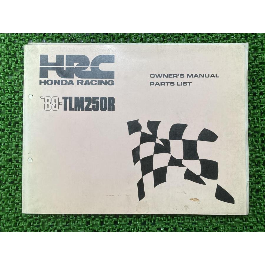 TLM250R オーナーズマニュアル ホンダ 正規 中古 バイク 整備書 配線図有り HRC パーツリスト 車検 パーツカタログ 整備書 42 ホンダ（HONDA） TLM250R オーナーズマニュアル 正規 中古 バイク 整備