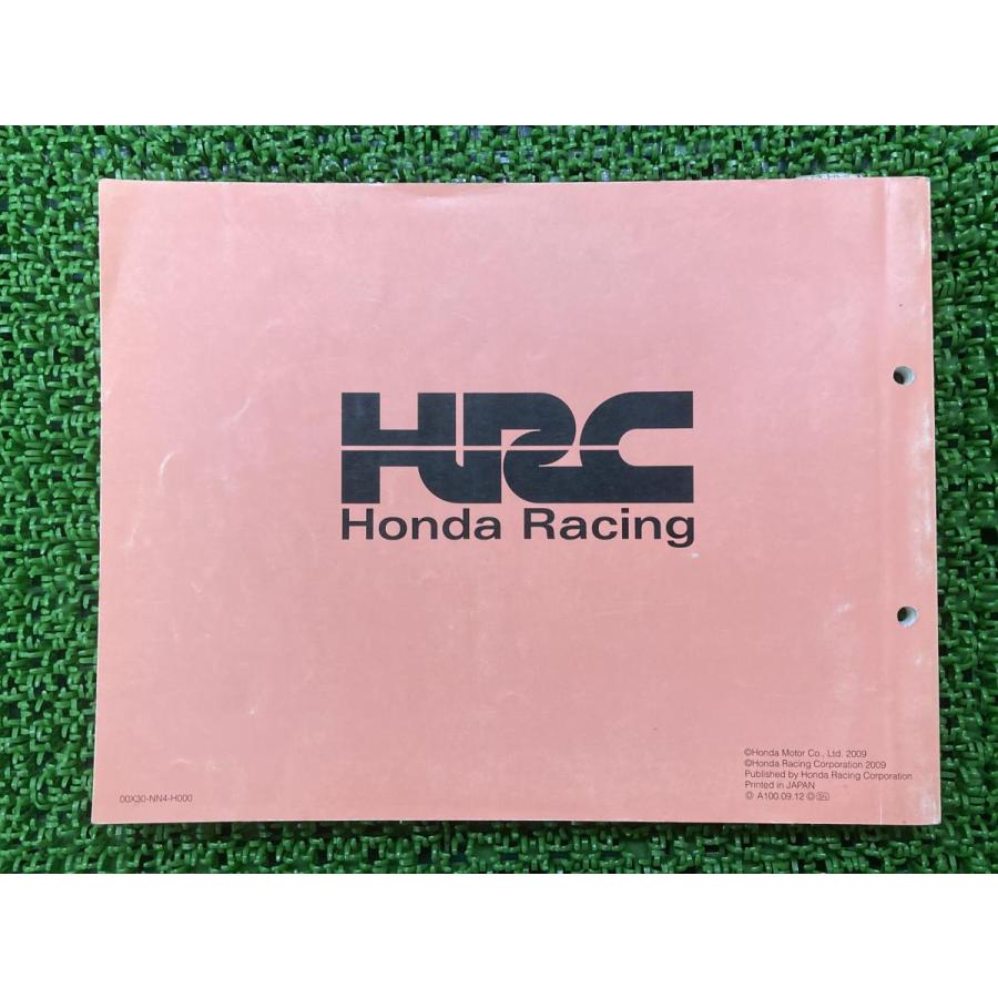 太*一様 Honda Racing RTL260F オーナーズマニュアル 201 ホンダ（HONDA） RTL260F オーナーズマニュアル 正規 中古 バイク 整備