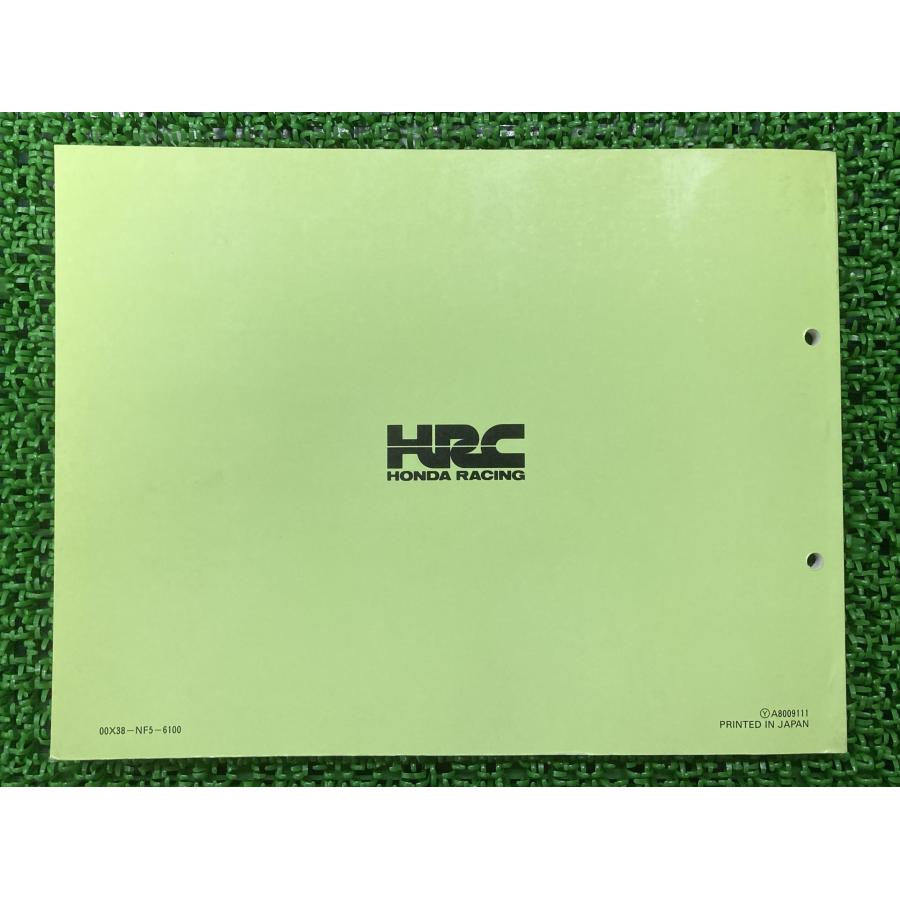 ホンダ（HONDA） RS250R パーツリスト 正規 中古 バイク 整備書 配線図