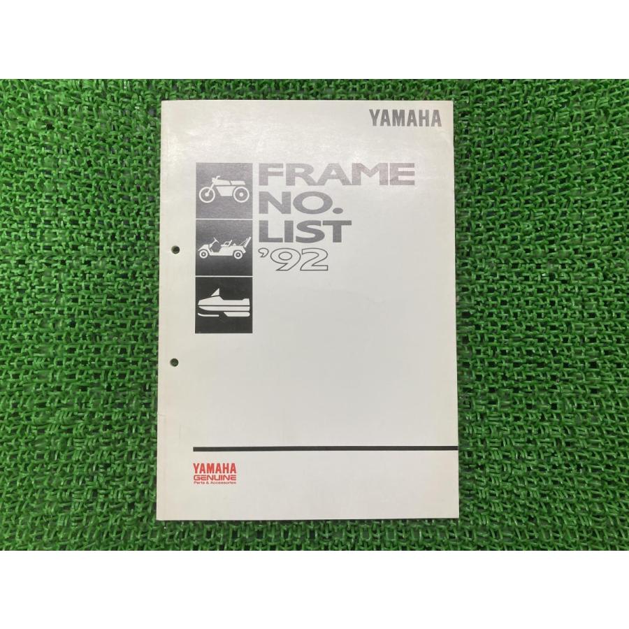 フレームナンバーリスト サービスマニュアル ヤマハ 正規 バイク 整備書 YAMAHA92 車検 整備情報 【中古】 30 ヤマハ発動機 フレームナンバーリスト サービスマニュアル ヤマハ 正規