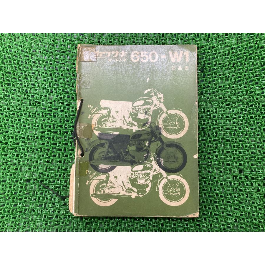 カワサキ（Kawasaki） W1 パーツリスト 正規 中古 バイク 整備書 当時