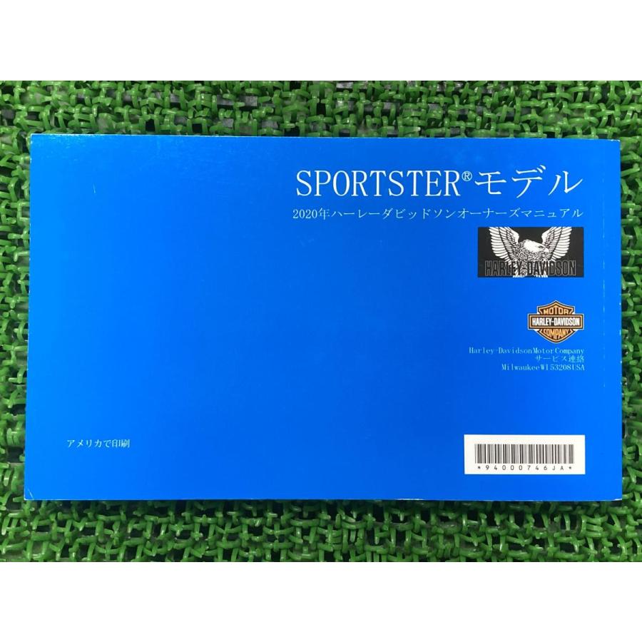 ハーレー 2017 スポーツスター サービスマニュアル 新品即決！ハーレー/スポーツスター/サービスマニュアル/1993〜1996
