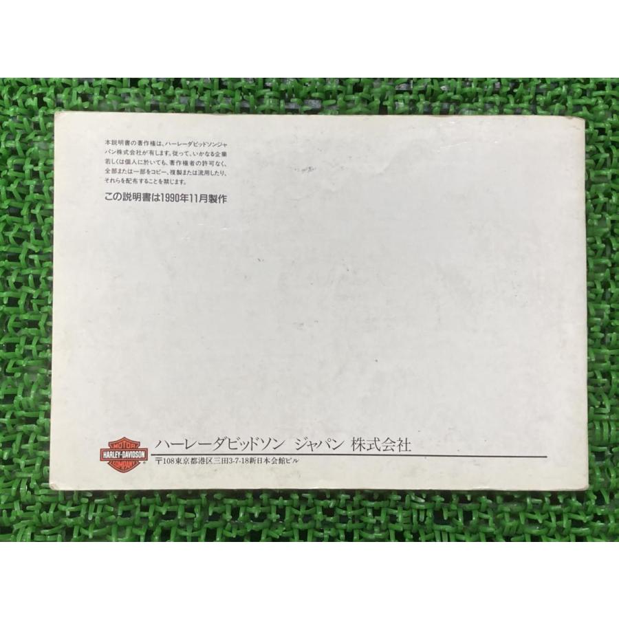 取扱説明書 ハーレー 正規 バイク 整備書 1991年モデル オーナーズマニュアル FLHT FLT FXRT 車検 整備情報 【中古】 70 取扱説明書 ハーレー 正規 中古 バイク 整備書 1991年モデル