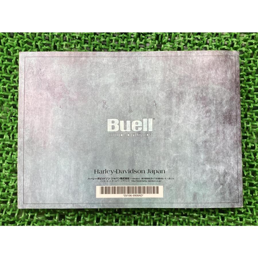 取扱説明書 ビューエル 正規 中古 サンダーボルトS3 サンダーボルトS3T