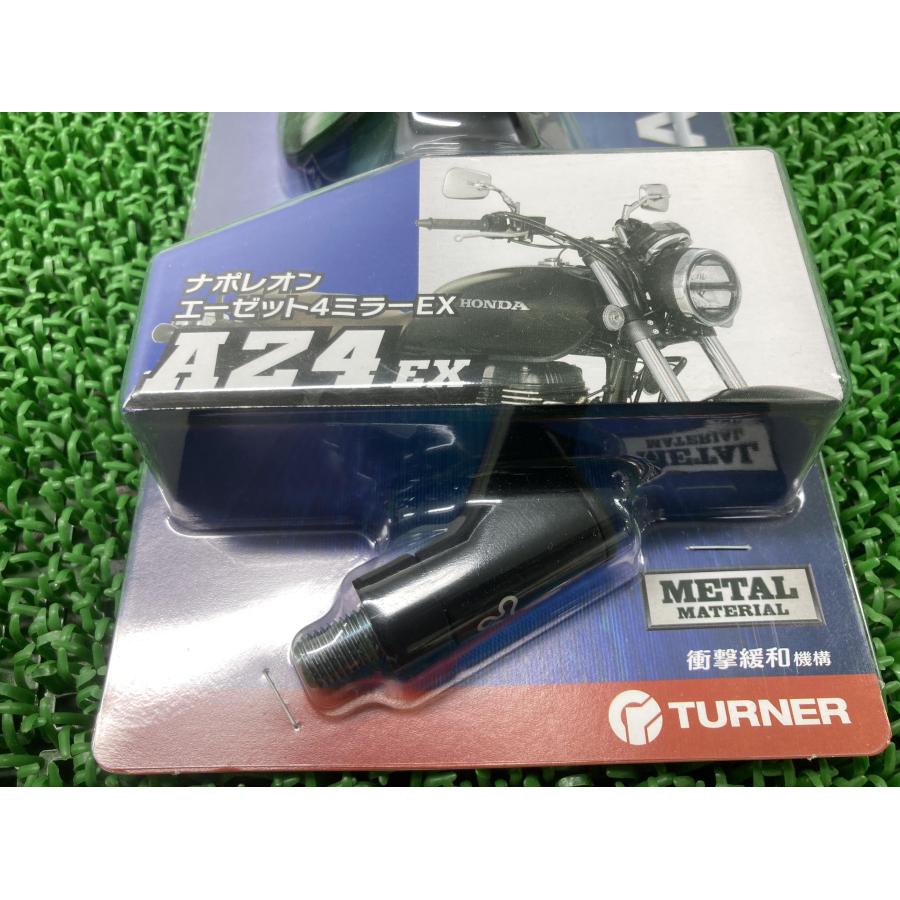 ナポレオン製 ミラー 在庫有 即納 社外 新品 バイク 部品 NA-009 AZ4EX