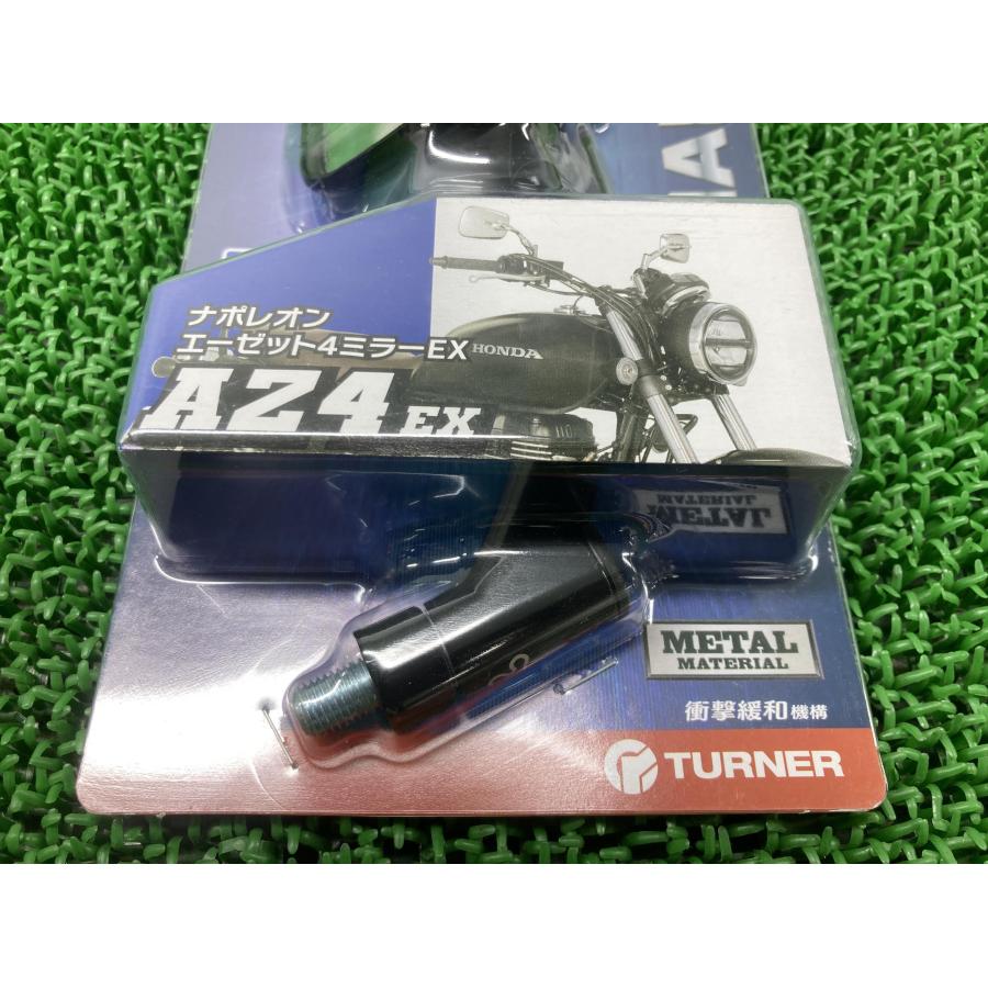 ナポレオン製 ミラー 在庫有 即納 社外 新品 バイク 部品 NA-009 AZ4EX