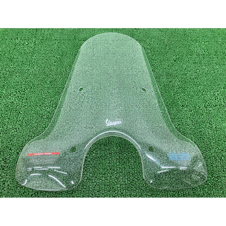 ベスパGTS スクリーン ピアジオ 純正 オプション ロングウインドシールド 高さ530mm コンディション良好 割れ欠け無し 【中古】 36 ベスパGTS スクリーン ピアジオ 純正 中古 バイク 部品 オプション