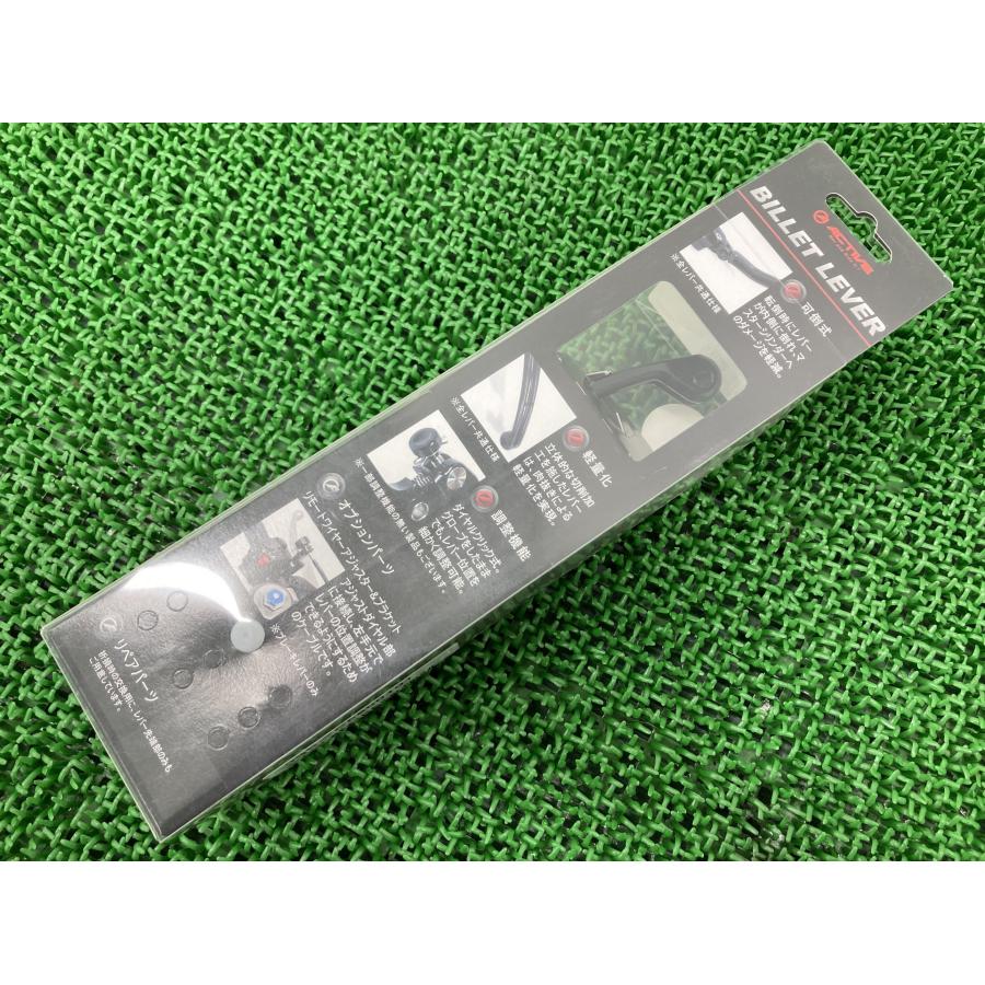 CBR250RR(MC51) アクティブ　ブレーキレバー RS2タイプ アクティブ製CBR250RR レバー 黒 社外 新品 バイク 部品 MC51