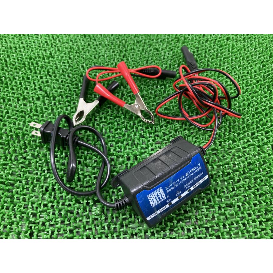 スーパーナット製 バッテリーチャージャー BC-GM12-V 社外 中古 バイク