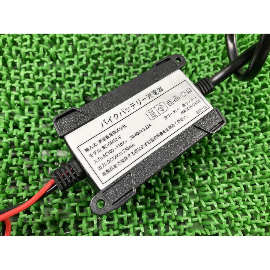 バッテリーチャージャー（レア） SUPER NATTO（スーパーナット） バイク用バッテリー＋充電器セット