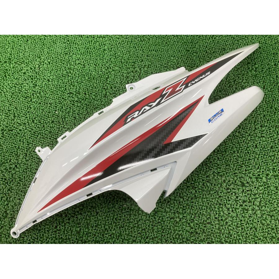 ヤマハ発動機 シグナスRAY-Z シートカウル 左 パール 1GC ヤマハ 純正