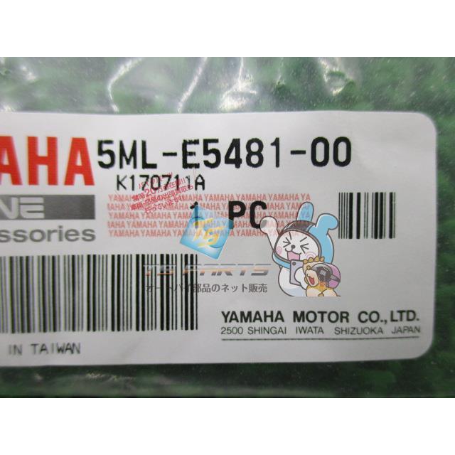 ヤマハ発動機 シグナスX クランクケースボルト 在庫有 即納 ヤマハ