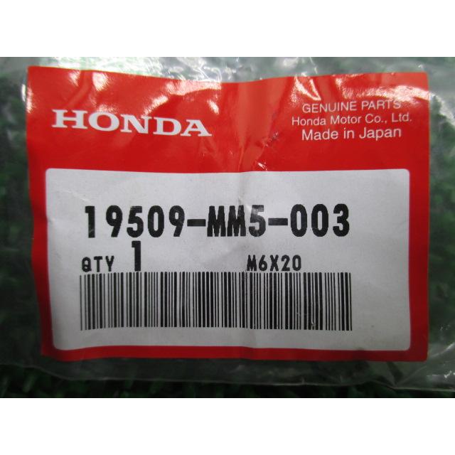 ホンダ（HONDA） CBR1100XX ラジエーターホースクランプ 在庫有 即納