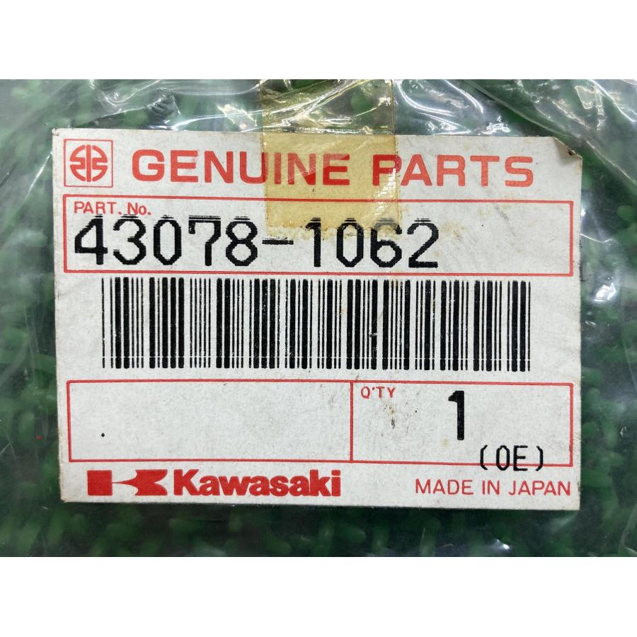 カワサキ（Kawasaki） GPz400R リザーバータンク 在庫有 即納 純正