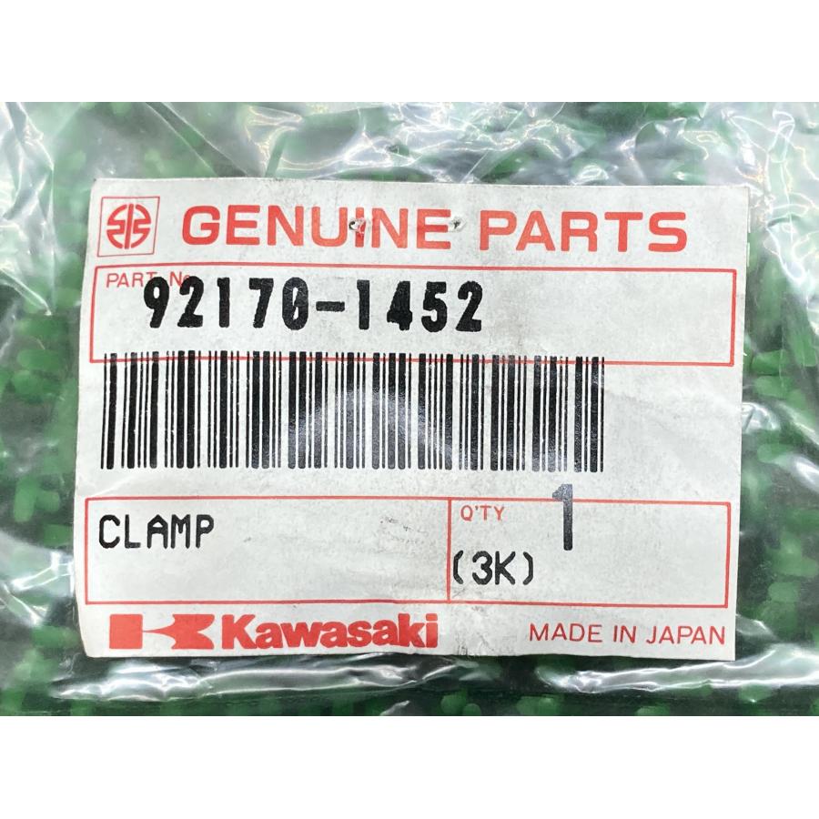 カワサキ（Kawasaki） NinjaZX-9R マフラーステークランプ 在庫有 即納