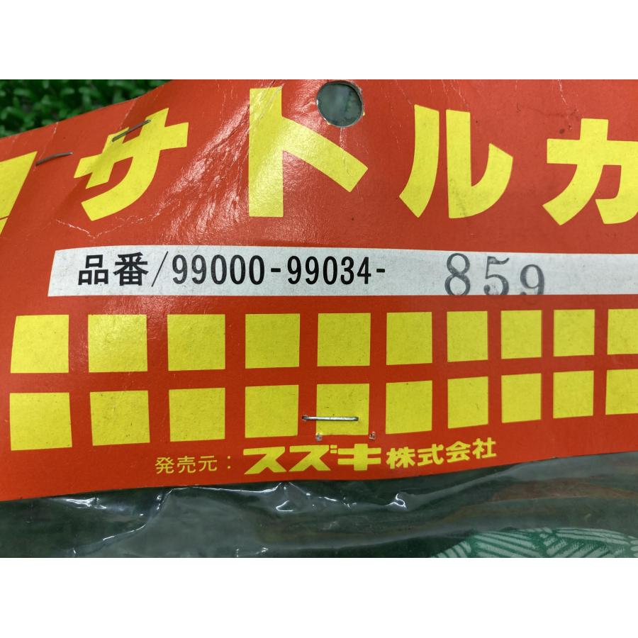 スズキ（SUZUKI） FM50 サドルカバー 緑 在庫有 即納 純正 新品 バイク