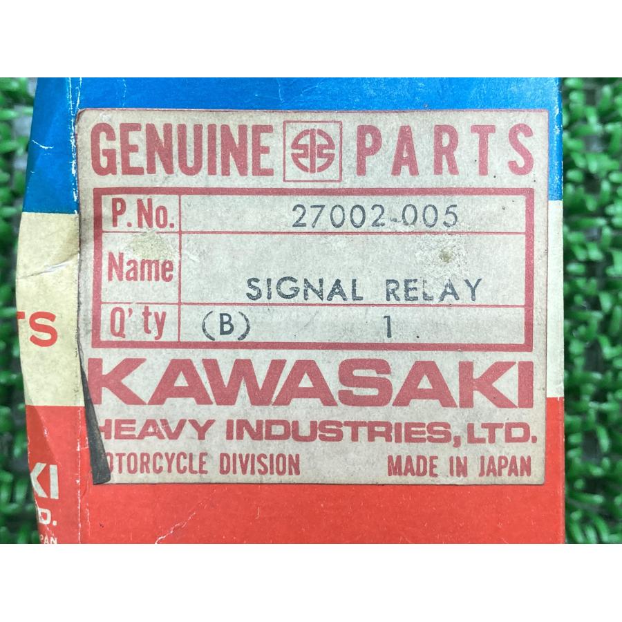 カワサキ（Kawasaki） C2SS ウインカーリレー 在庫有 即納 純正 新品