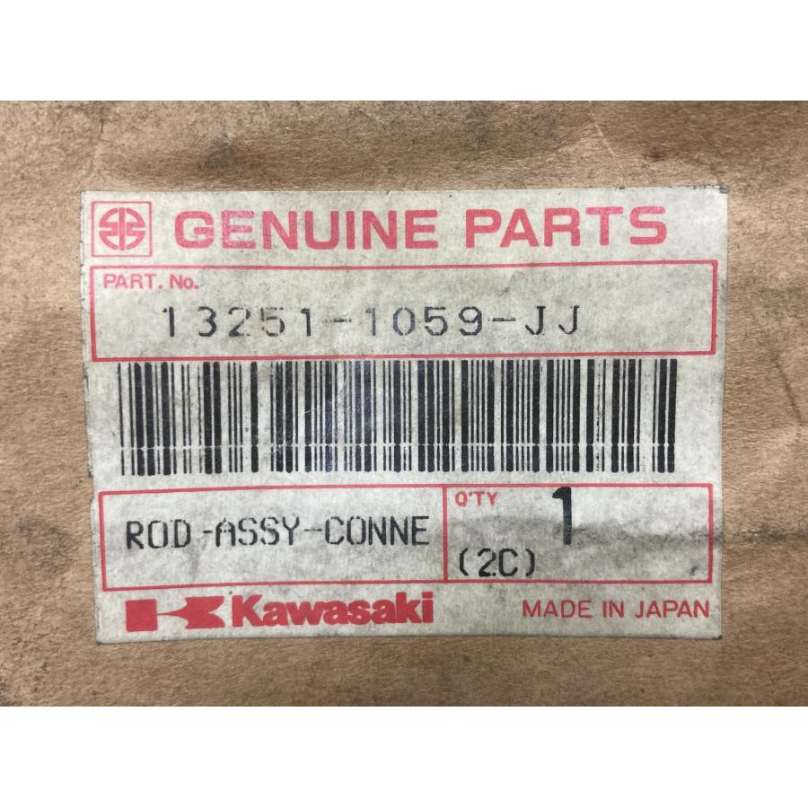 カワサキ（Kawasaki） GPz600R コネクティングロッド 在庫有 即納 純正