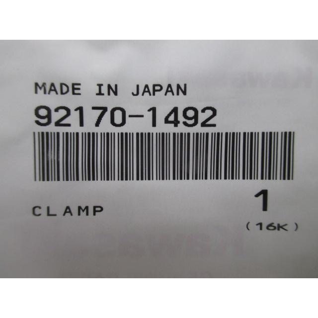 カワサキ（Kawasaki） ZRX1200DAEG フューエルチューブクランプ 純正