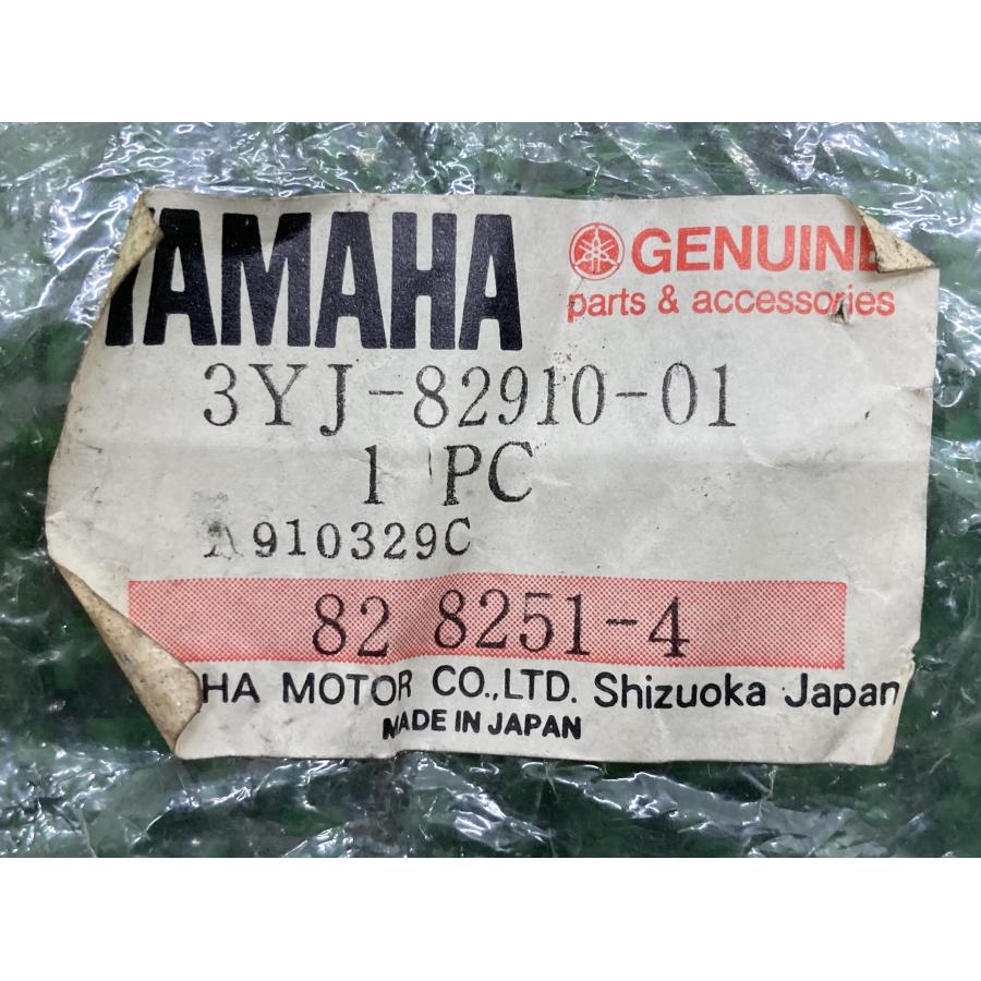 ヤマハ発動機 ジョグ レバーホルダー 左 在庫有 即納 ヤマハ 純正 新品