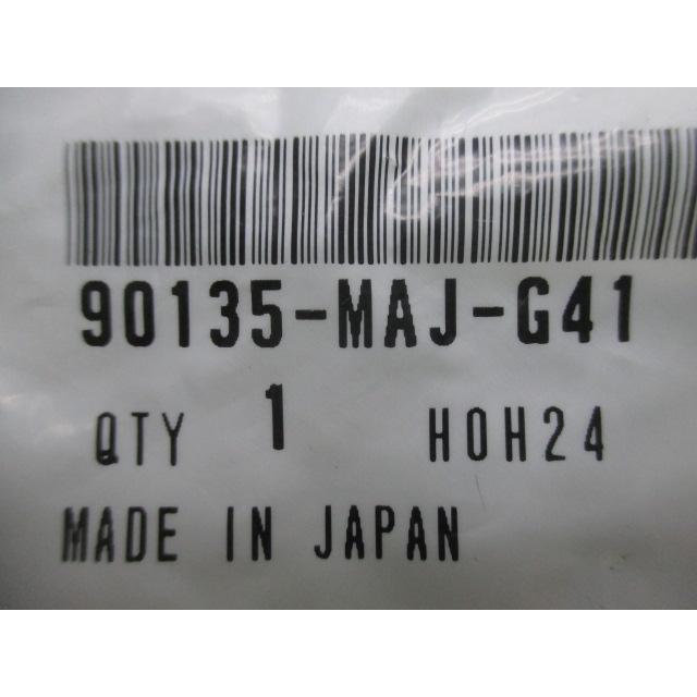 ホンダ（HONDA） フォルツァ フロントブレーキキャリパーボルト 在庫有