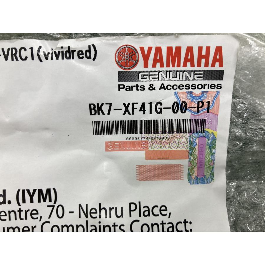ヤマハ発動機 YZF-R15 タンクカバー 在庫有 即納 ヤマハ 純正 新品