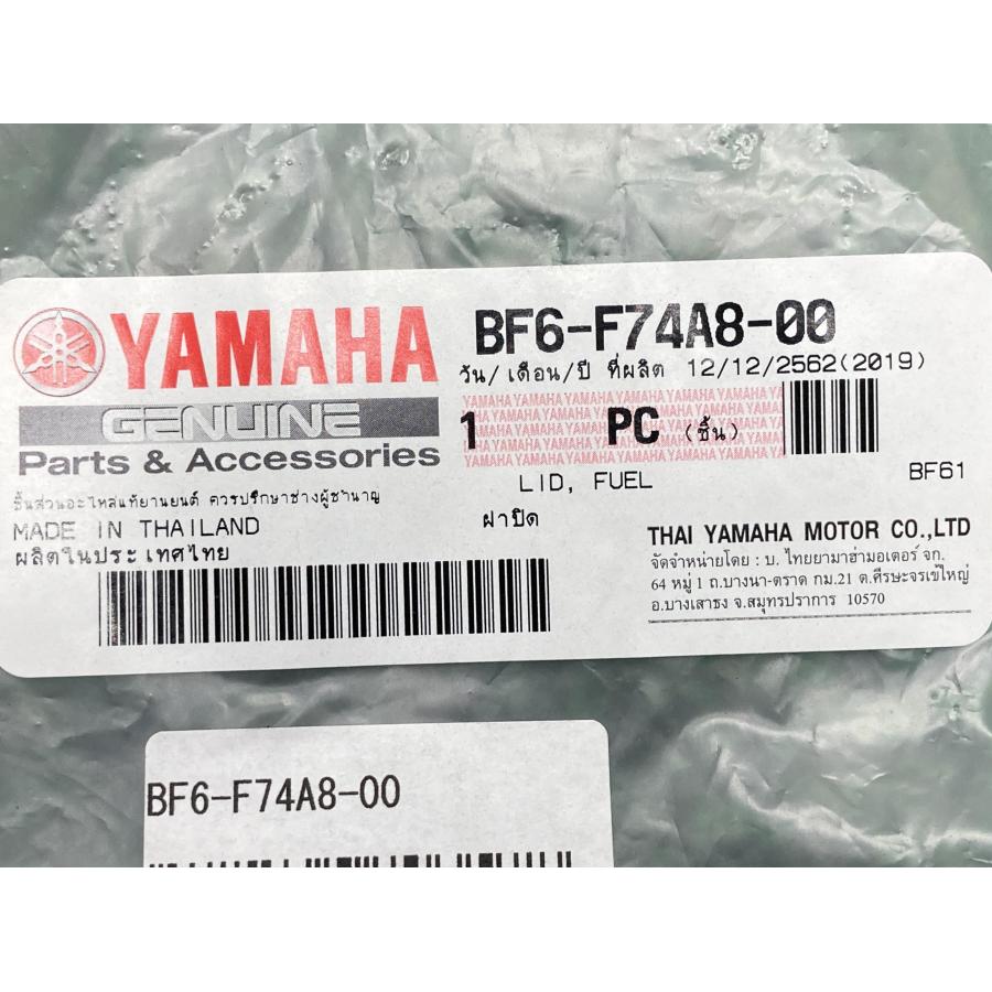 ヤマハ発動機 エアロックス155 フューエルタンクカバー 在庫有 即納