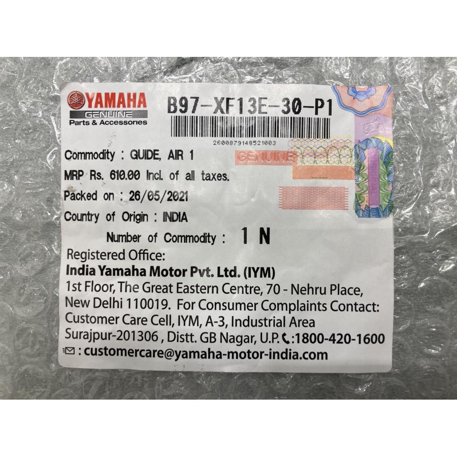FZ25 エアスクープアンドガイド 左 在庫有 即納 ヤマハ 純正 新品