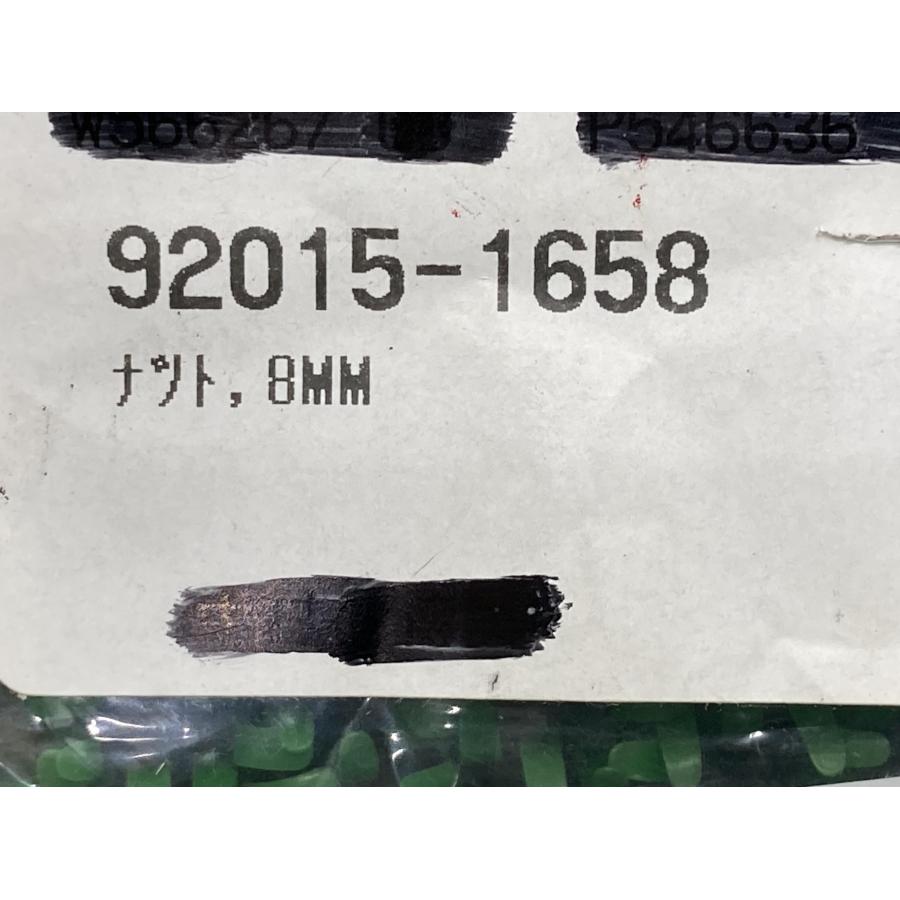 カワサキ（Kawasaki） バリオスII フランジナット 純正 新品 バイク