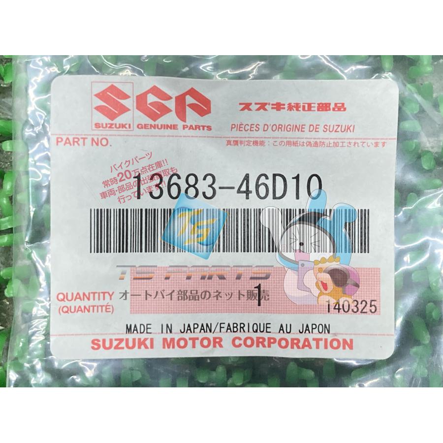 スズキ（SUZUKI） GSX400インパルス スリーウェイ 在庫有 即納 純正