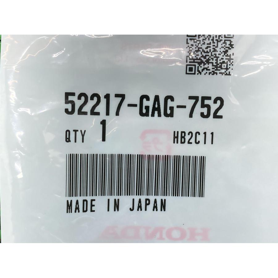 ホンダ（HONDA） ジャイロキャノピー シャフトブッシュ 在庫有 即納