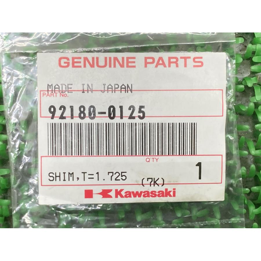 カワサキ（Kawasaki） バリオスII シム 92180-0125 ，T＝1．725