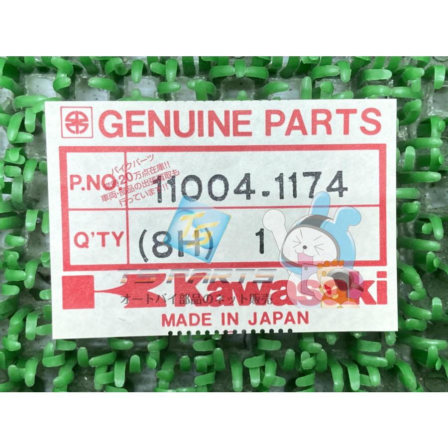 カワサキ（Kawasaki） KDX250SR シリンダーヘッドガスケット 在庫有