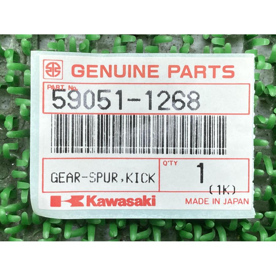 カワサキ（Kawasaki） KDX250SR キックスターターアイドルギア 純正