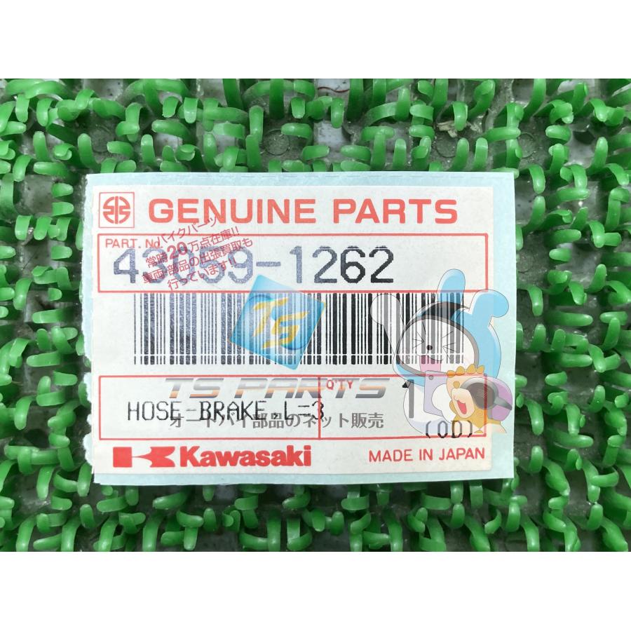 カワサキ（Kawasaki） GPZ900R ブレーキホース 在庫有 即納 純正 新品