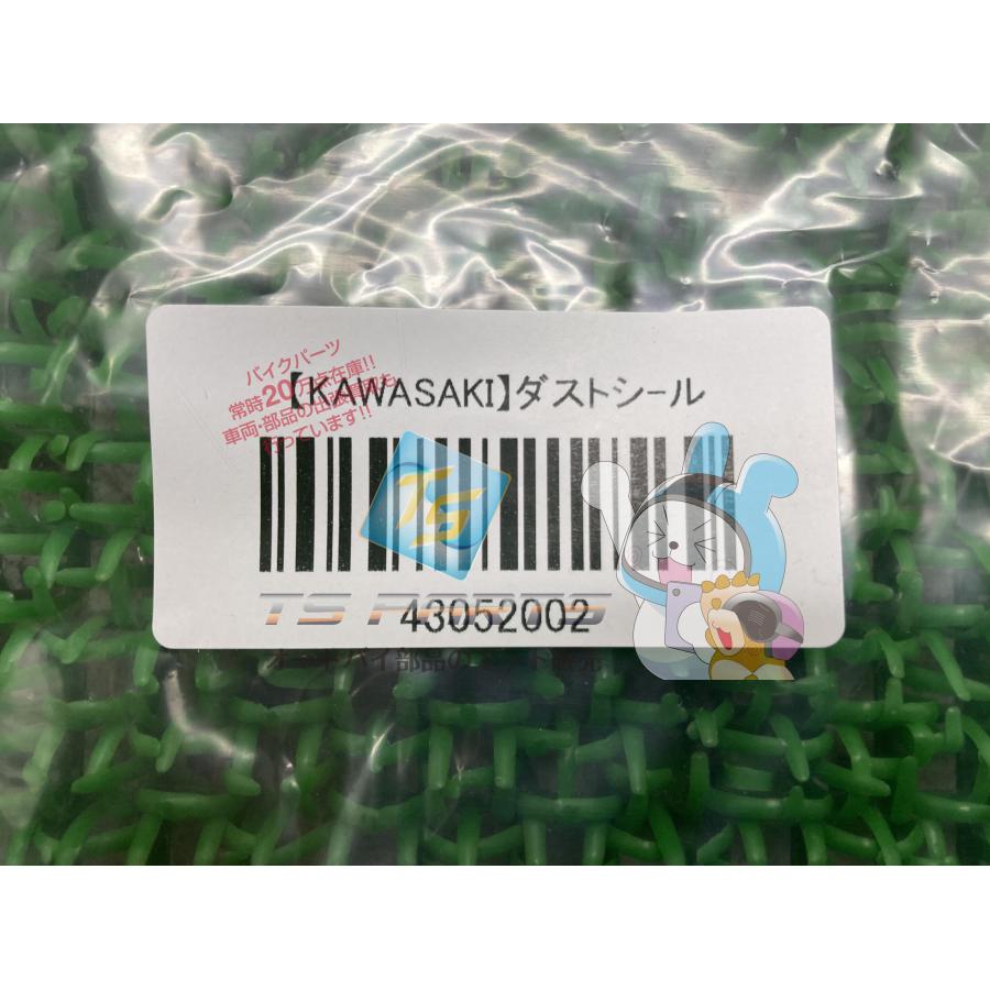 ちかページ カワサキ（Kawasaki） KH400 Fキャリパーダストシール 在庫有 即納