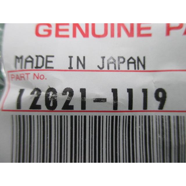 カワサキ（Kawasaki） ZRX400 II リードバルブ 在庫有 即納 純正 新品