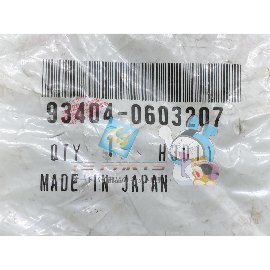 ホンダ（HONDA） ディオ ステップボードボルト 在庫有 即納 純正 新品